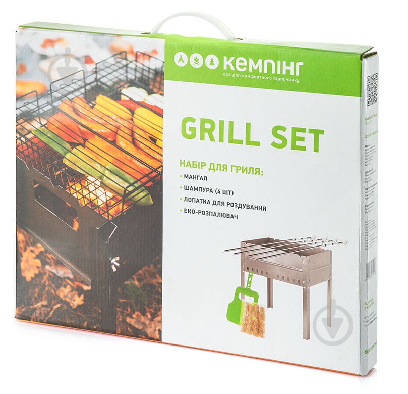 Набор для гриля Кемпинг Grill Set - фото 1