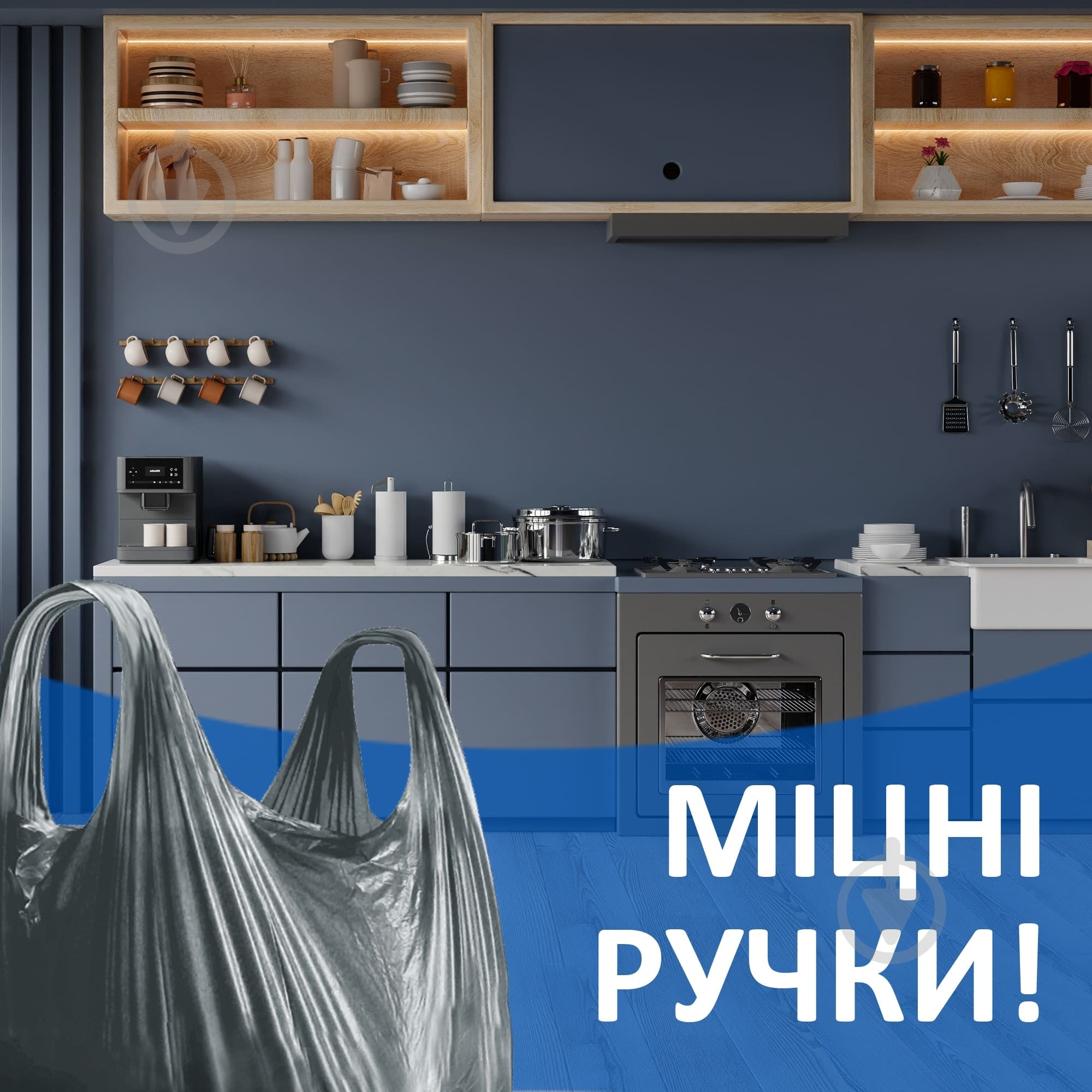 Мішки для сміття з ручками Фрекен Бок міцні 60 л 30 шт. — фото 3