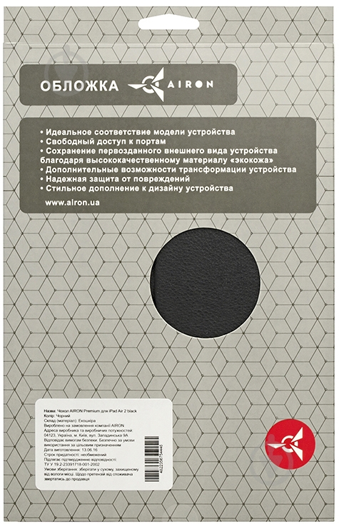 Чехол AIRON iPad Air 2 black - фото 8 Чехол AIRON iPad Air 2 black - фото 8
