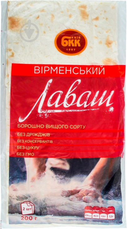 ЛавашБКК Армянский 200 г (4820205871504) - фото 1