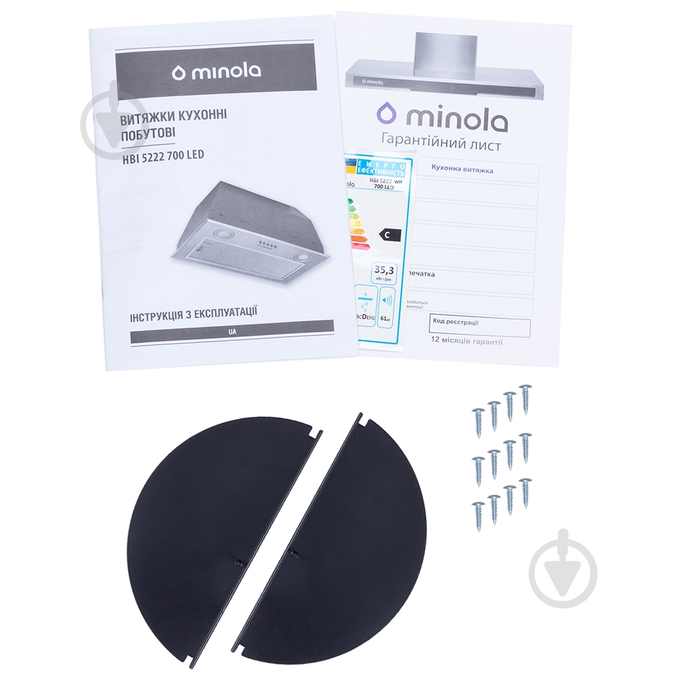 Вытяжка Minola HBI 5222 WH 700 LED полновстраиваемая - фото 10 Вытяжка Minola HBI 5222 WH 700 LED полновстраиваемая - фото 10