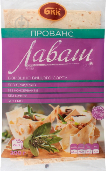 ЛавашБКК Прованс 200 г (4820205872587) - фото 1
