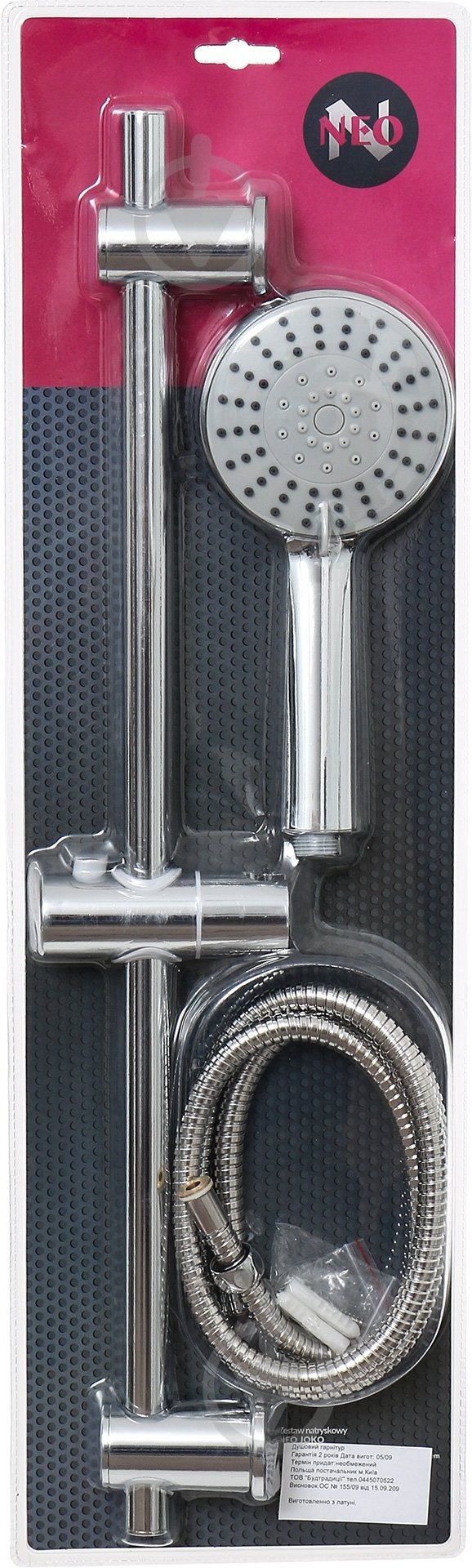 Душевой набор Deante NBJ_05JK - фото 6 Душевой набор Deante NBJ_05JK - фото 6