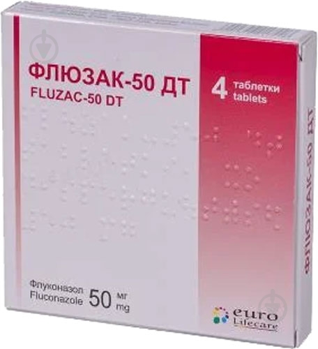Флюзак ДТ 50 №4 таблетки 50 мг - фото 1