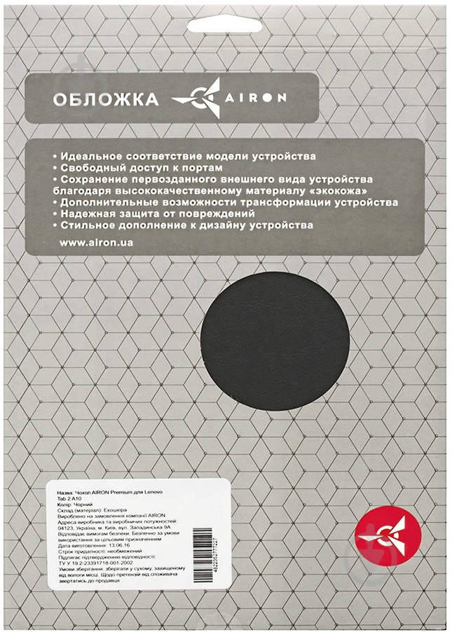 Чехол AIRON Lenovo Tab 2 A10 black - фото 7