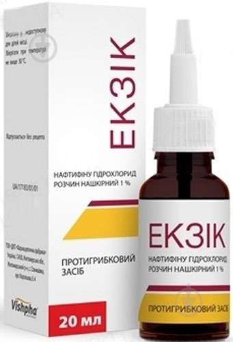 Экзик в флак. раствор 1% 20 мл - фото 1 Экзик в флак. раствор 1% 20 мл - фото 1