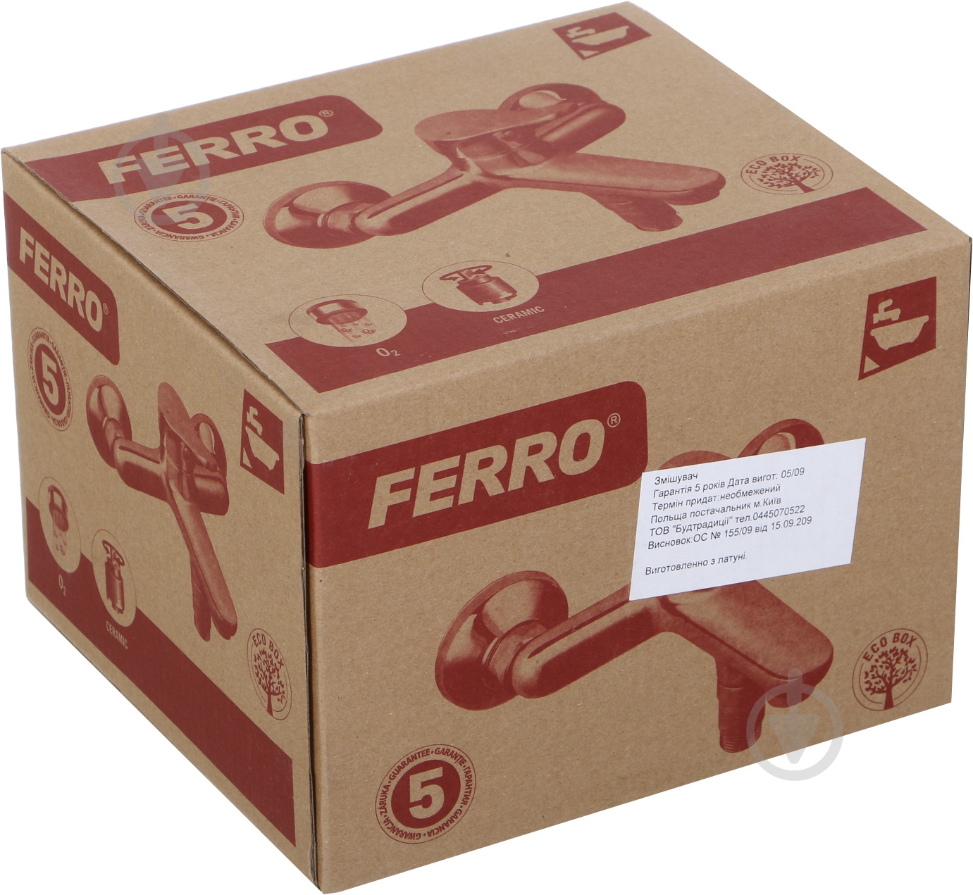 Смеситель для ванны Ferro Stillo Bsl1 - фото 2 Смеситель для ванны Ferro Stillo Bsl1 - фото 2