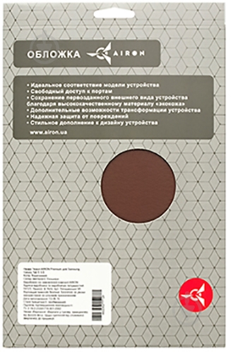 Чехол AIRON Samsung Galaxy Tab E 9.6 brown - фото 7