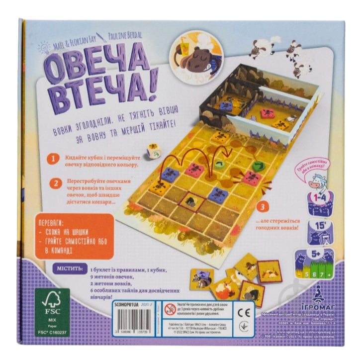 Игра настольная Ігромаг Овеча втеча! 8315 - фото 2 Игра настольная Ігромаг Овеча втеча! 8315 - фото 2