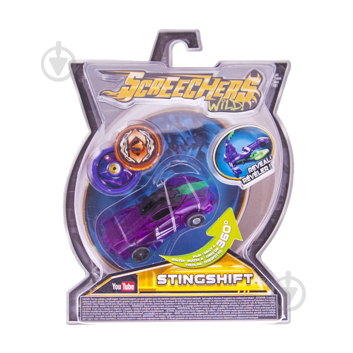 Игрушка-трансформер Screechers Wild Стингшифт - фото 4 Игрушка-трансформер Screechers Wild Стингшифт - фото 4