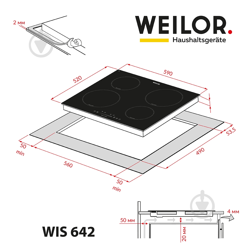 Варочная поверхность индукционная WEILOR WIS 642 WHITE - фото 8 Варочная поверхность индукционная WEILOR WIS 642 WHITE - фото 8