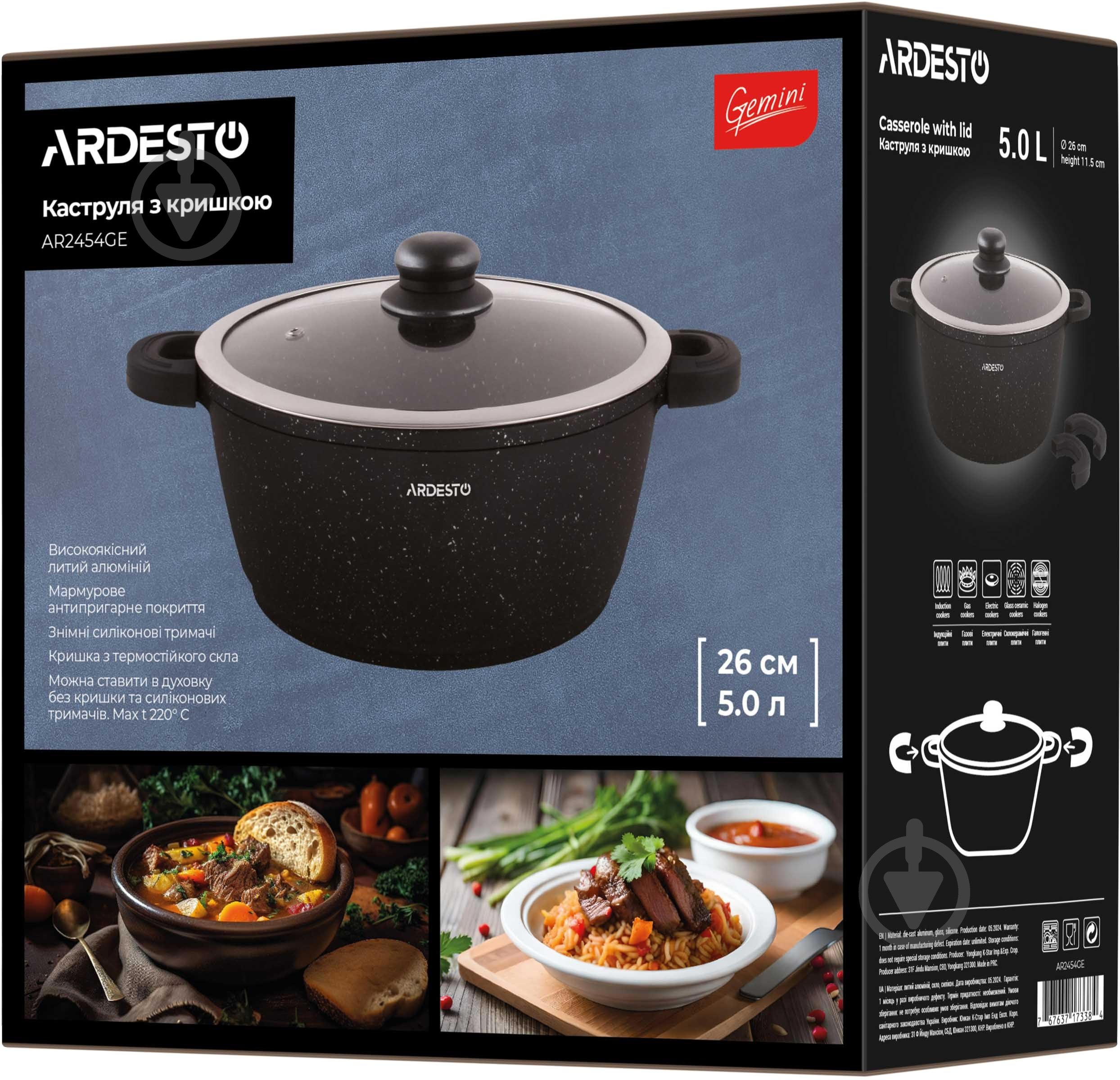 Кастрюля с крышкой Ardesto Gemini Anzio 5 л черная AR2454GE - фото 5