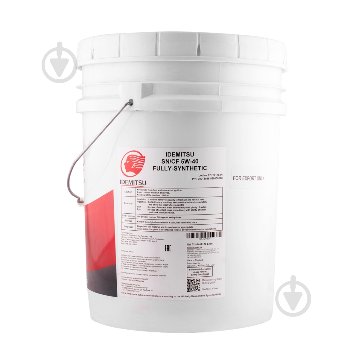 Моторное масло синтетическое IDEMITSU Engine Oil 5W-40 20 л (30015048-520000020) - фото 2 Моторное масло синтетическое IDEMITSU Engine Oil 5W-40 20 л (30015048-520000020) - фото 2