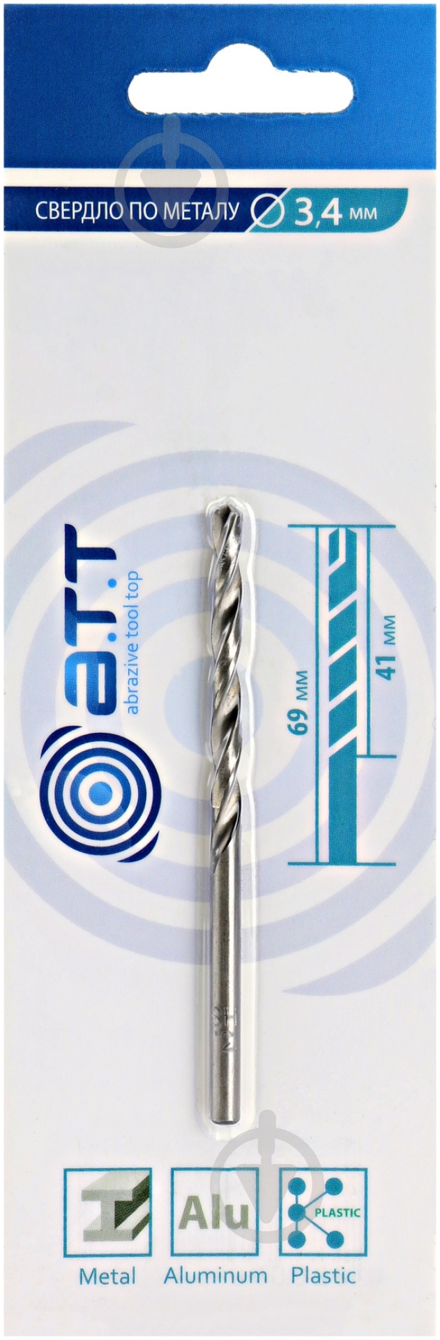 Свердло по металу A.T.T. 3.4 мм 9200034 - фото 2 Свердло по металу A.T.T. 3.4 мм 9200034 - фото 2