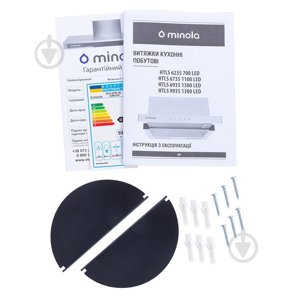 Вытяжка Minola HTLS 6935 BL 1300 LED телескопическая - фото 12