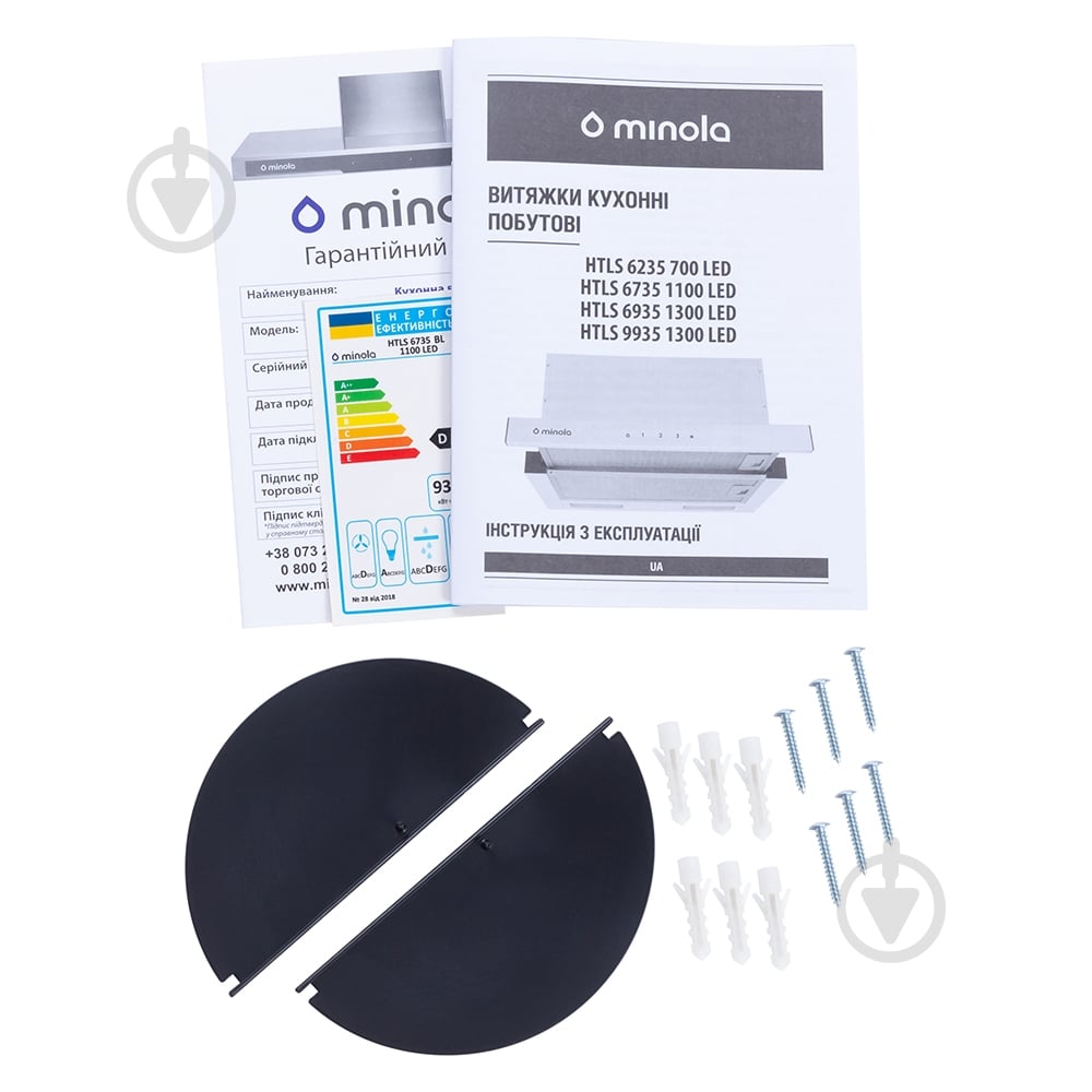Витяжка Minola HTLS 6735 BL 1100 LED телескопічна - фото 11