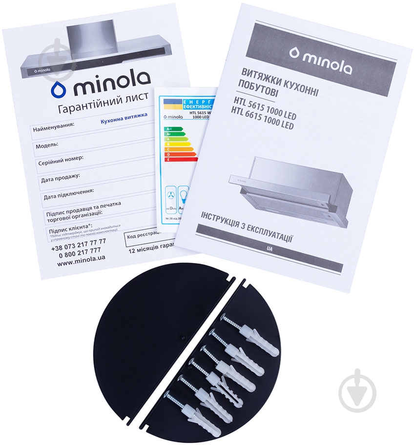 Вытяжка Minola HTL 6915 BL 1300 LED телескопическая - фото 16 Вытяжка Minola HTL 6915 BL 1300 LED телескопическая - фото 16