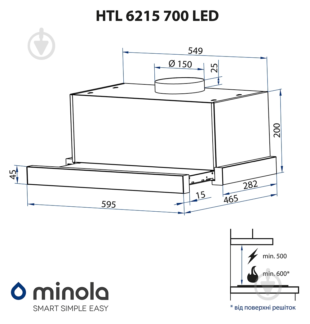 Витяжка Minola HTL 6215 BL 700 LED телескопічна - фото 16 Витяжка Minola HTL 6215 BL 700 LED телескопічна - фото 16
