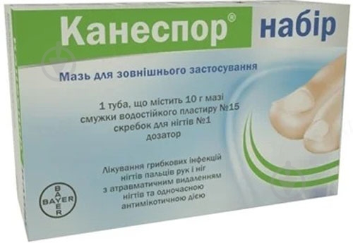 Канеспор набор д/наруж. прим. по 10 г в тубах с дозат.+пласт водост.+скребок д/ногт. мазь - фото 1