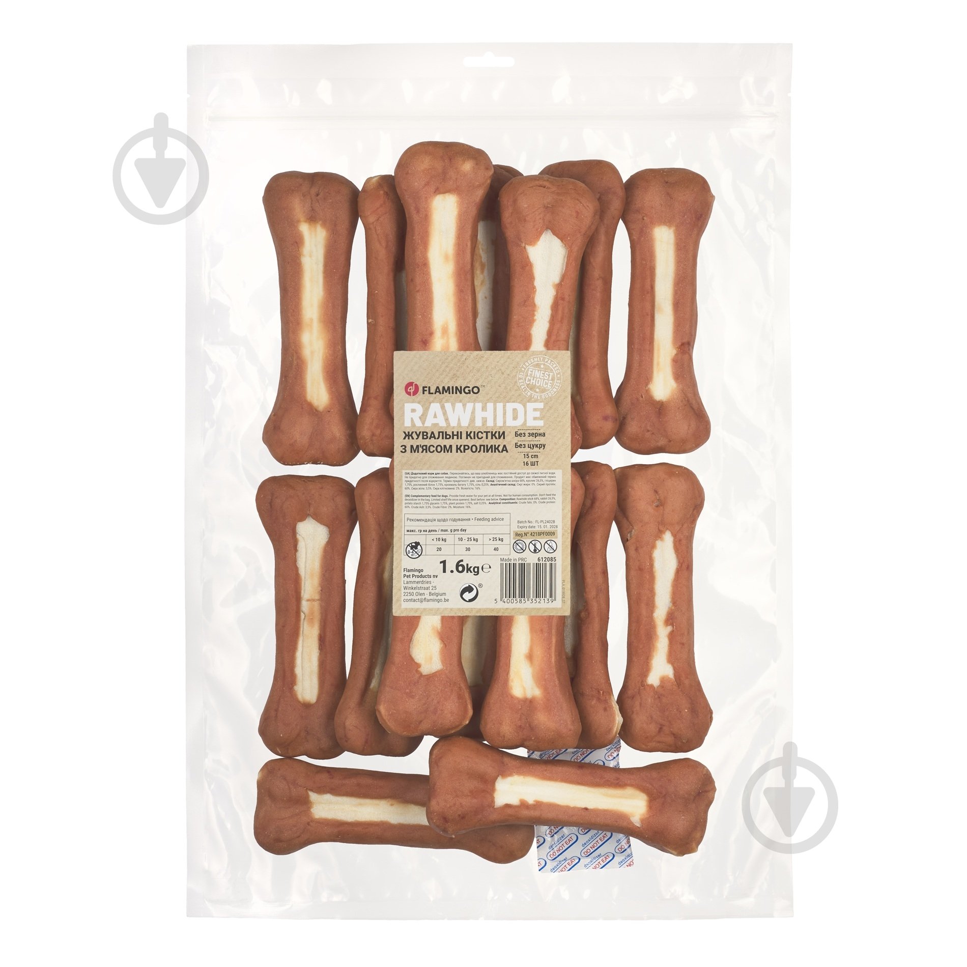Ласощі Flamingo жувальні обгорнуті м'ясом кролика для собак 15 см 16 шт. - фото 1 Ласощі Flamingo жувальні обгорнуті м'ясом кролика для собак 15 см 16 шт. - фото 1