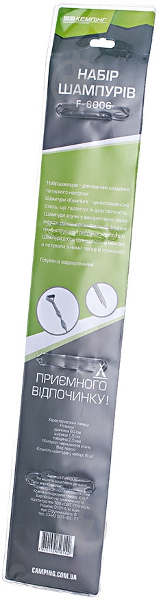 Набор угловых шампуров Кемпинг C-6006 - фото 2