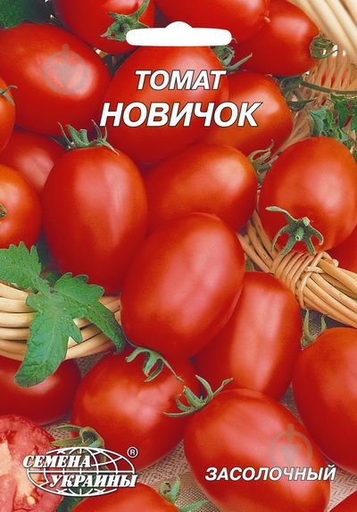 Семена томат Новичок 2,5 г Насіння України - фото 1