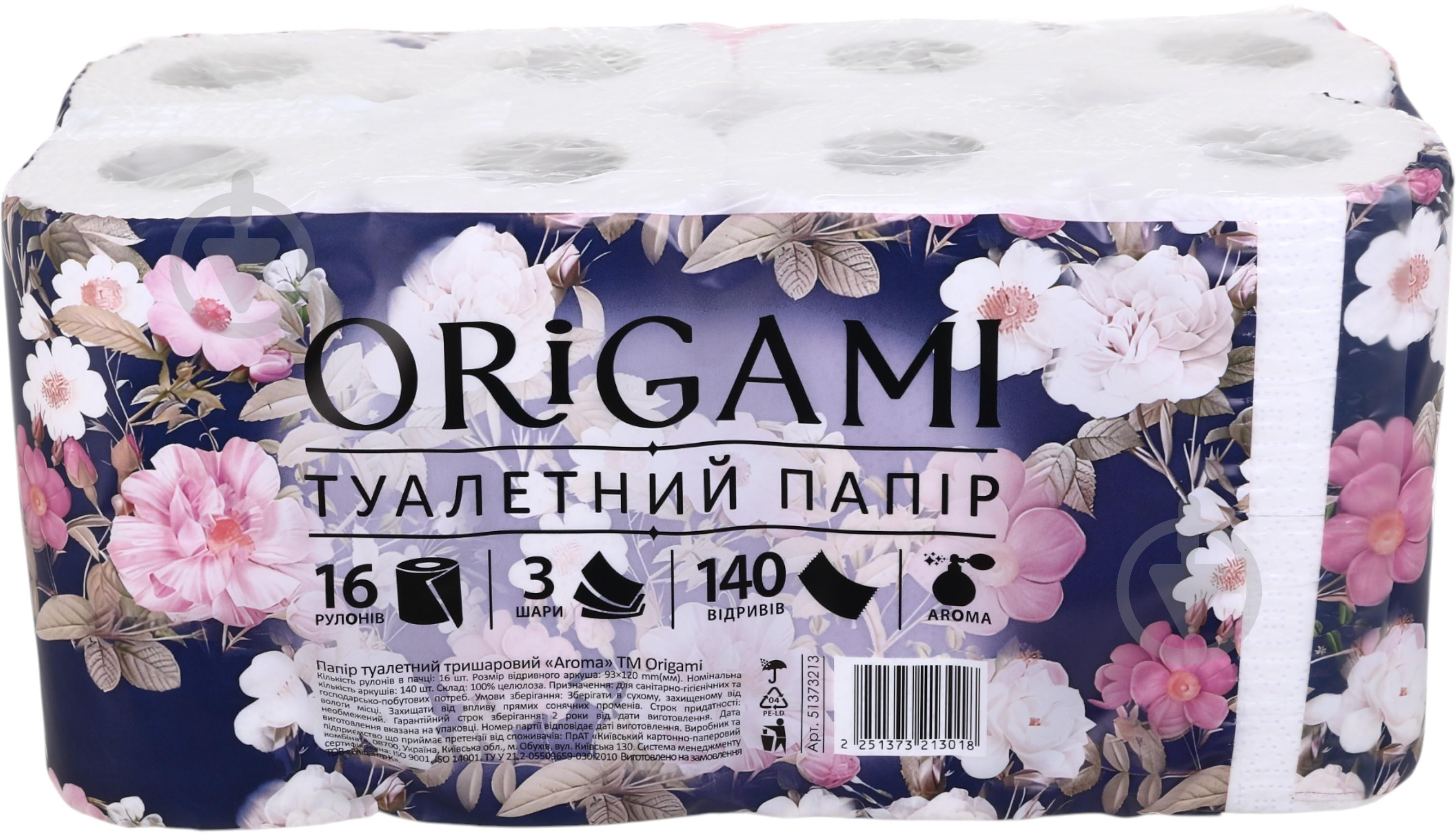 Туалетний папір ORIGAMI Aroma тришаровий 16 шт. - фото 2