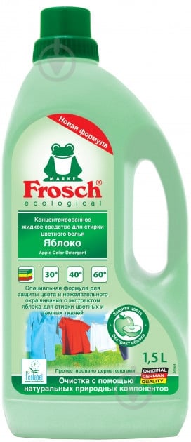Гель для машинного прання Frosch Яблуко 1,5 л - фото 1