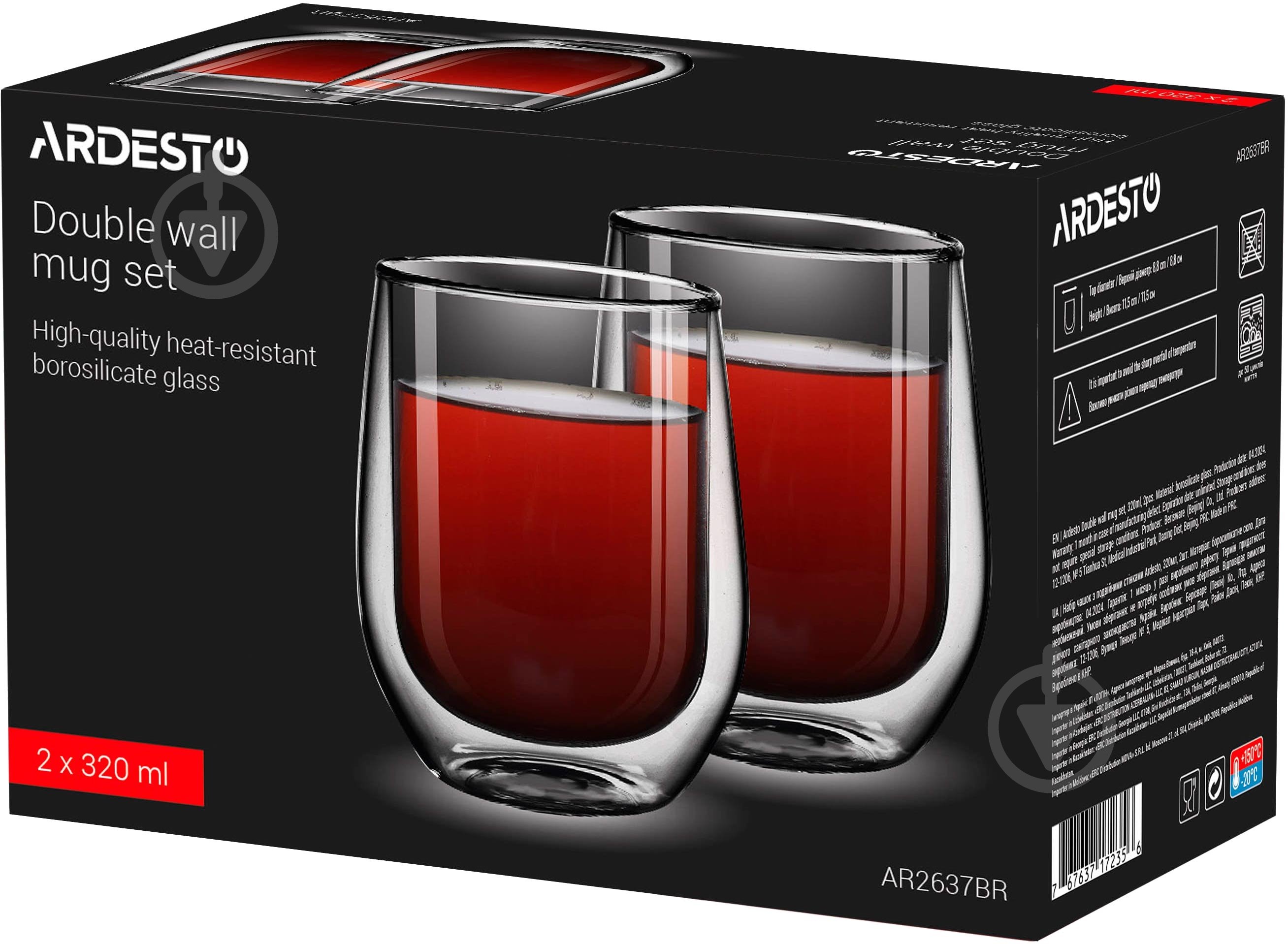 Набор чашек Ardesto 320 мл 2 шт. прозрачный AR2637BR - фото 2