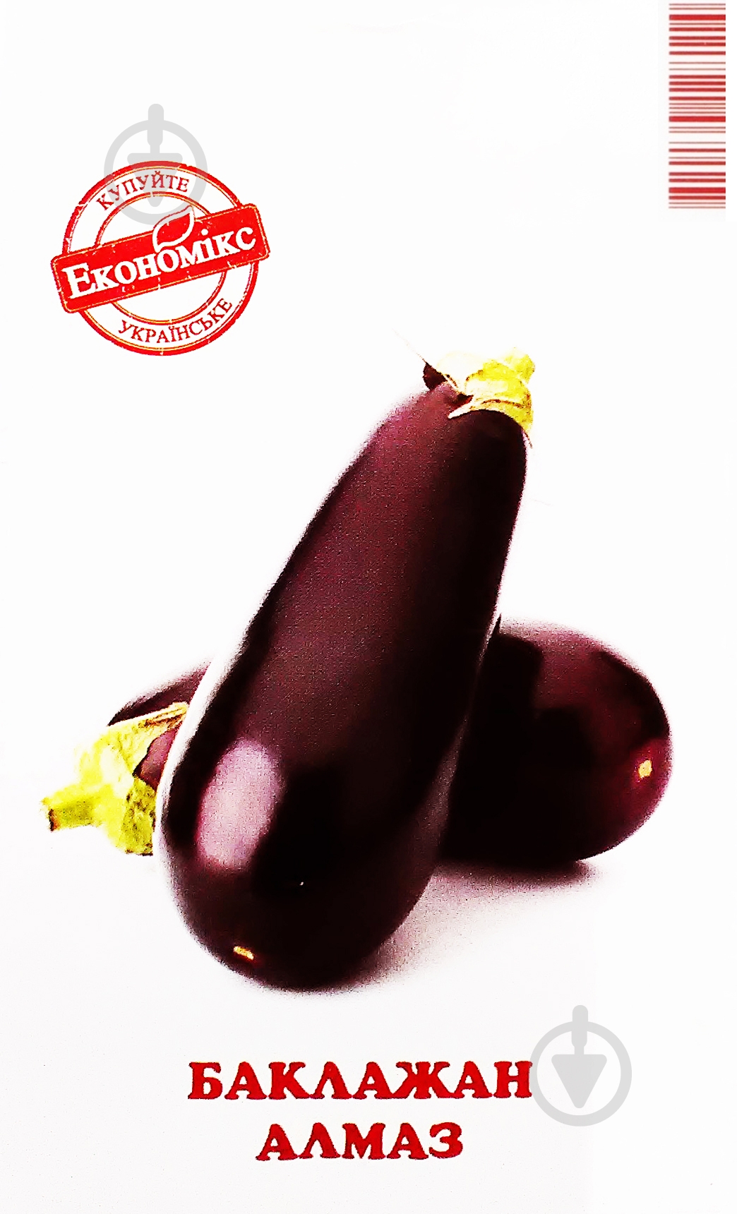 Насіння Економікс баклажан Алмаз 0,25 г (4820164126738) - фото 1 Насіння Економікс баклажан Алмаз 0,25 г (4820164126738) - фото 1