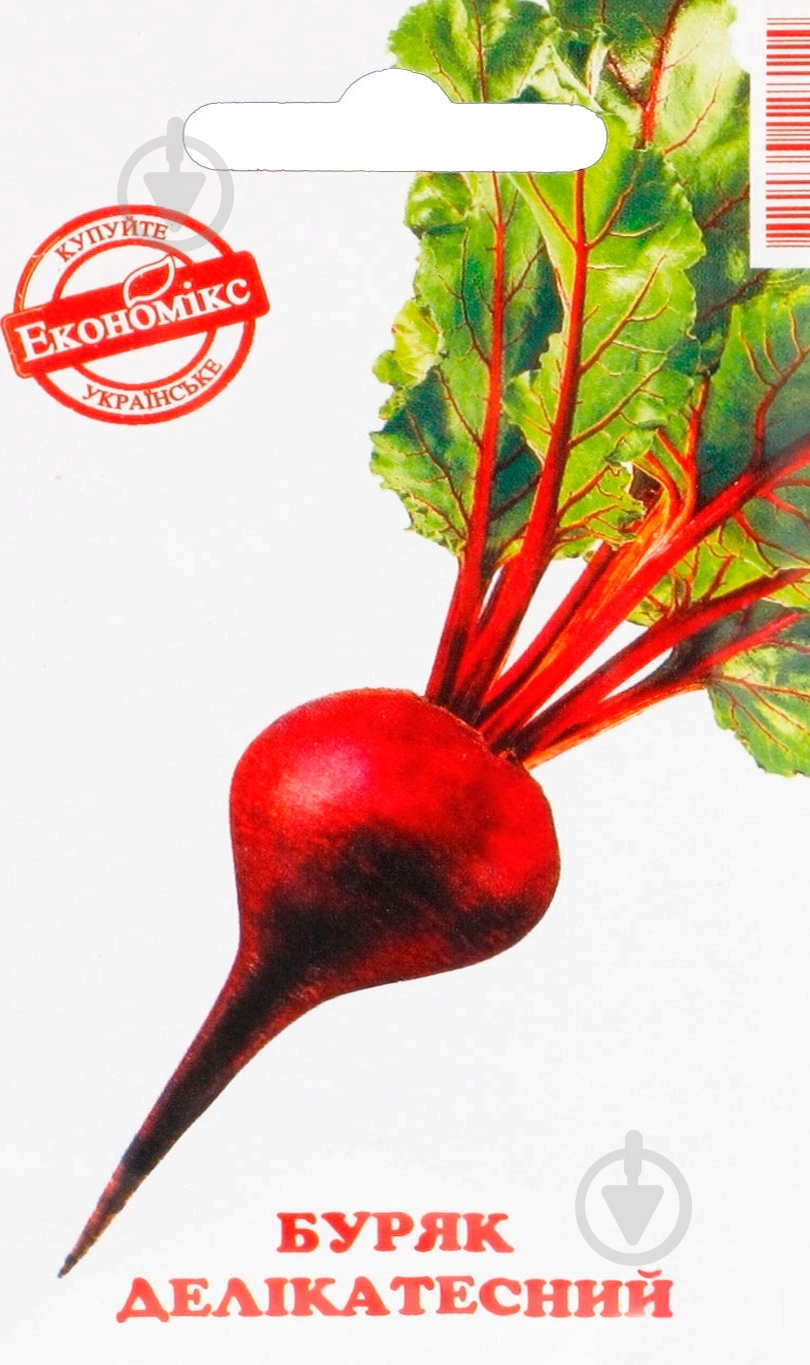 Семена свекла Деликатесная 3 г Экономикс - фото 1