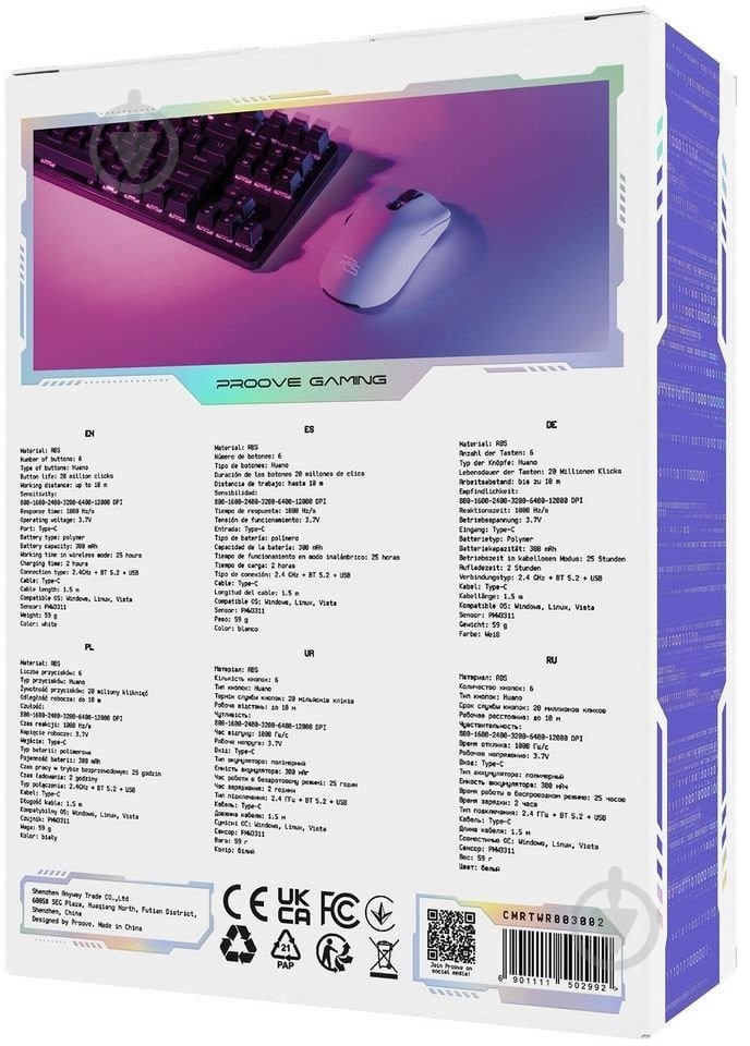 Мышка Proove Gaming Rate white (CMRTWR003001) - фото 4