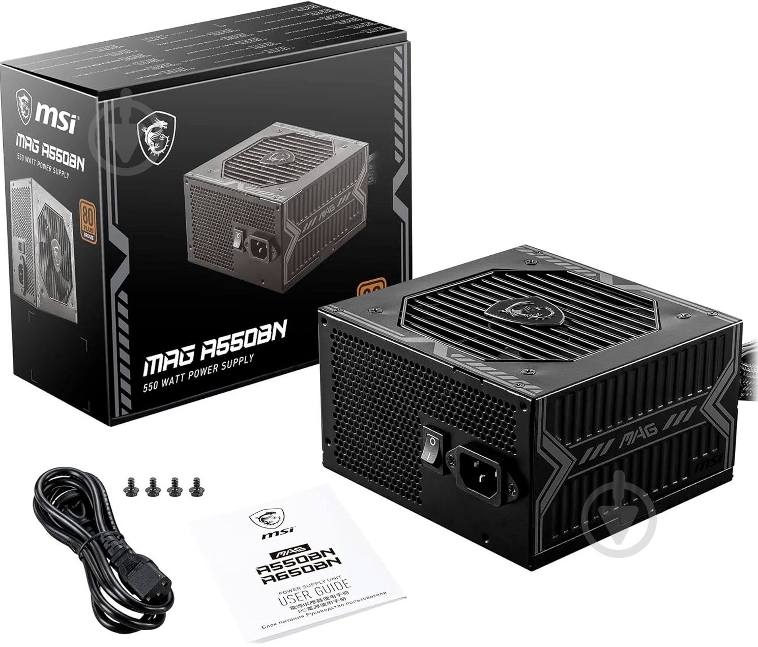 Блок питания MSI MAG A550BNL 550 Вт - фото 6
