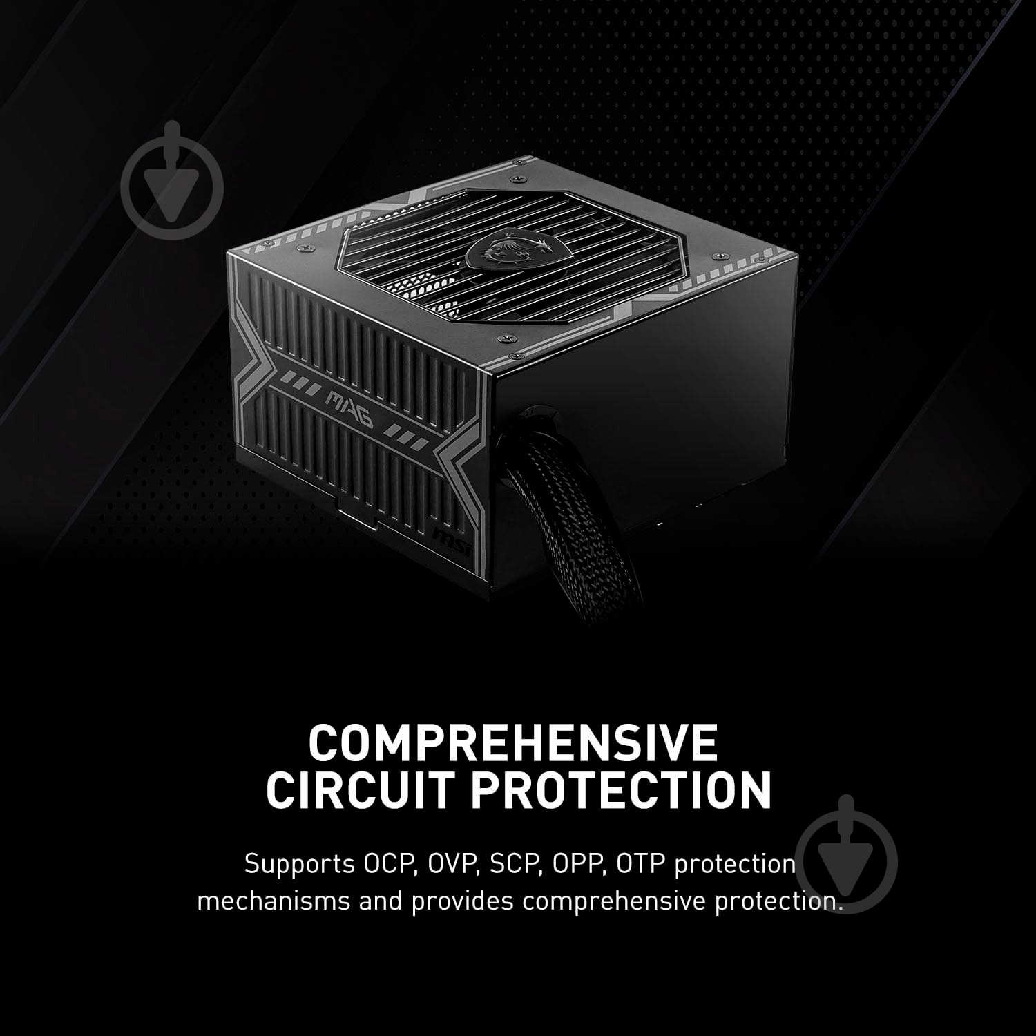 Блок питания MSI MAG A550BNL 550 Вт - фото 10