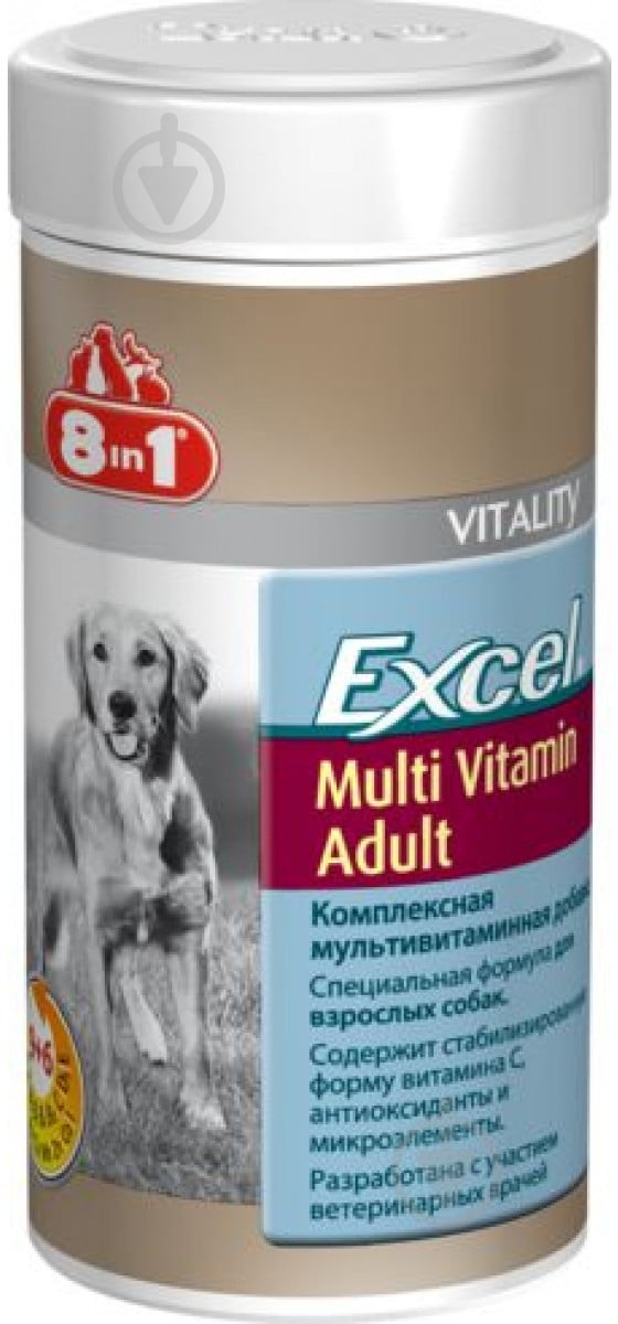 Витамины 8 in 1 Excel Multi Vit-Adult 70 шт. - фото 1 Витамины 8 in 1 Excel Multi Vit-Adult 70 шт. - фото 1
