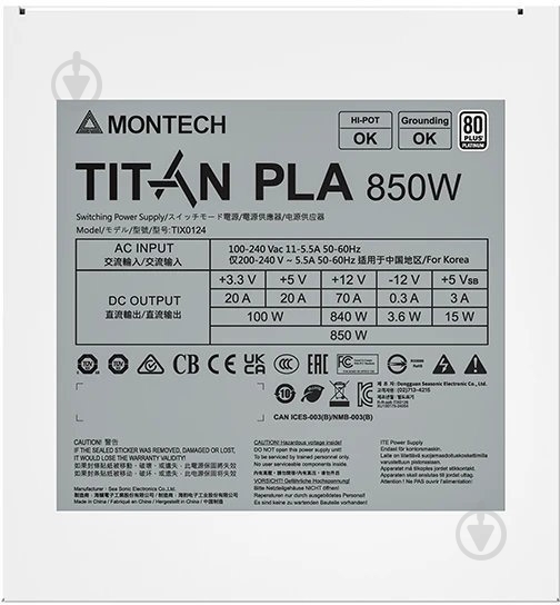 Блок живлення Montech TIX0124 TITAN PLA 850 850 Вт - фото 5 Блок живлення Montech TIX0124 TITAN PLA 850 850 Вт - фото 5