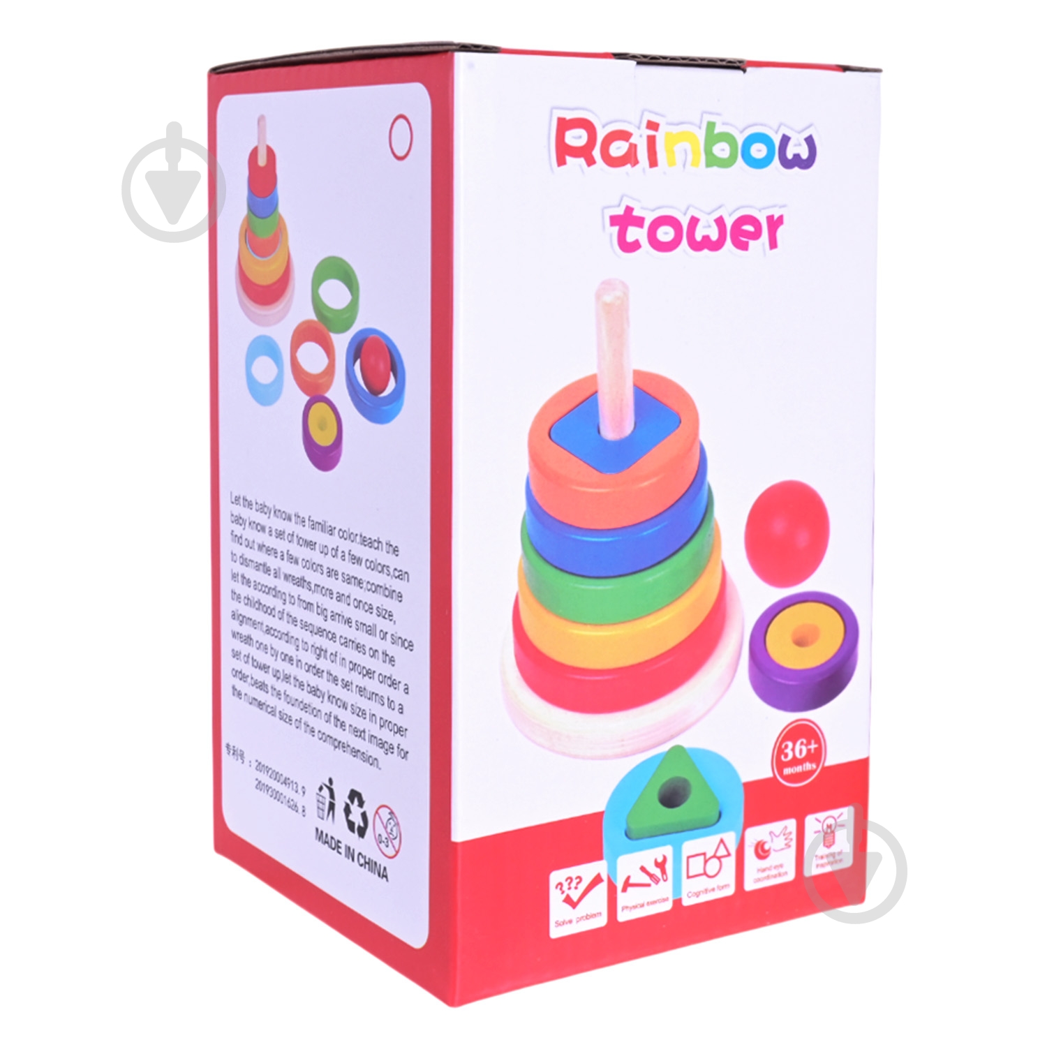 Игрушка-пирамидка Shantou C15010 - фото 8