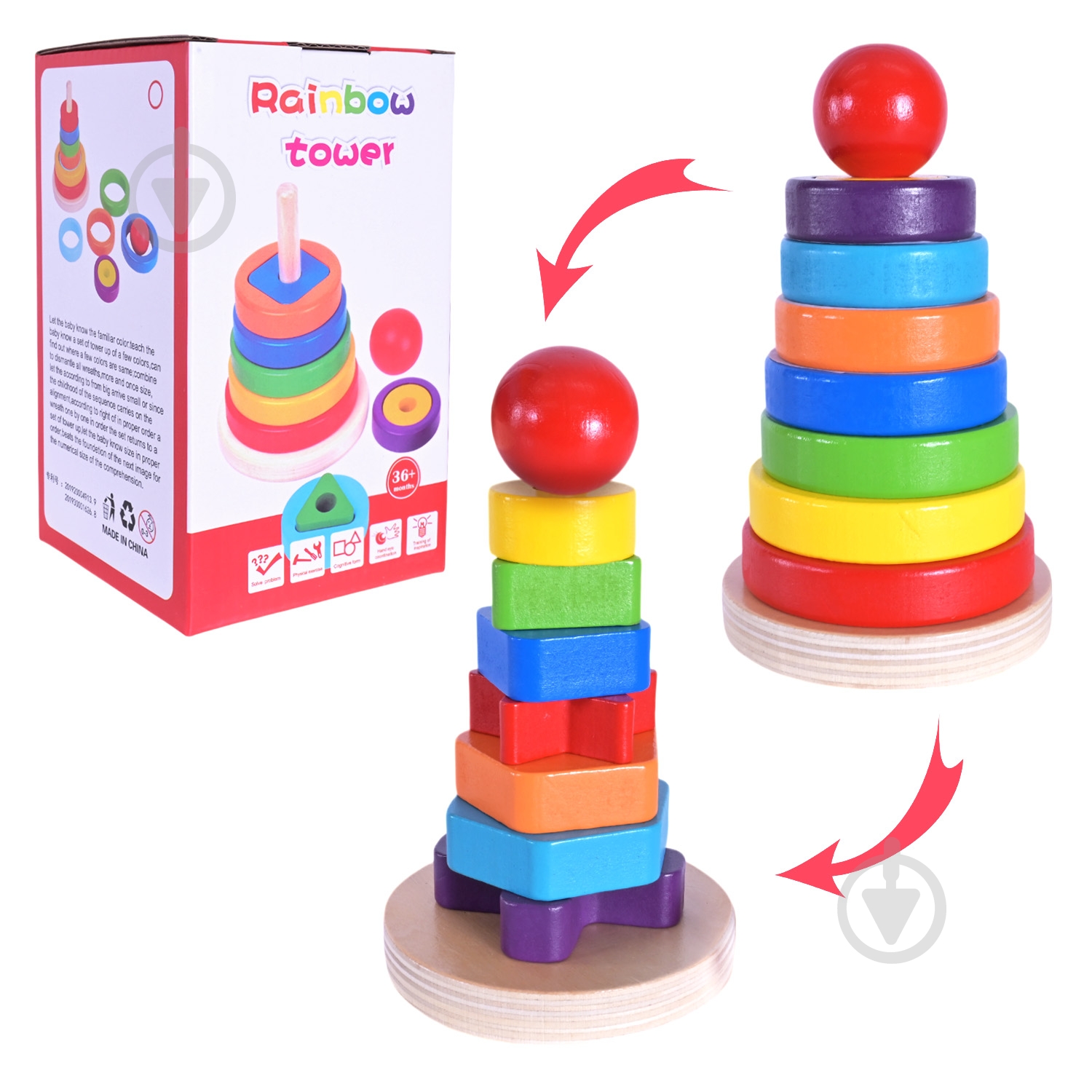 Игрушка-пирамидка Shantou C15010 - фото 1