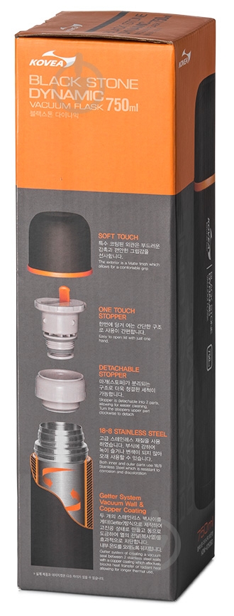 Термос Kovea Blackstone 750 KDW-BS750 - фото 5