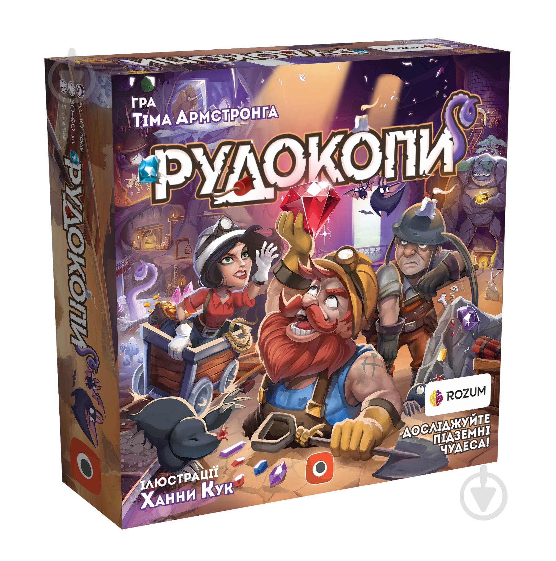 Игра настольная ROZUM Рудокопы R013UA - фото 1