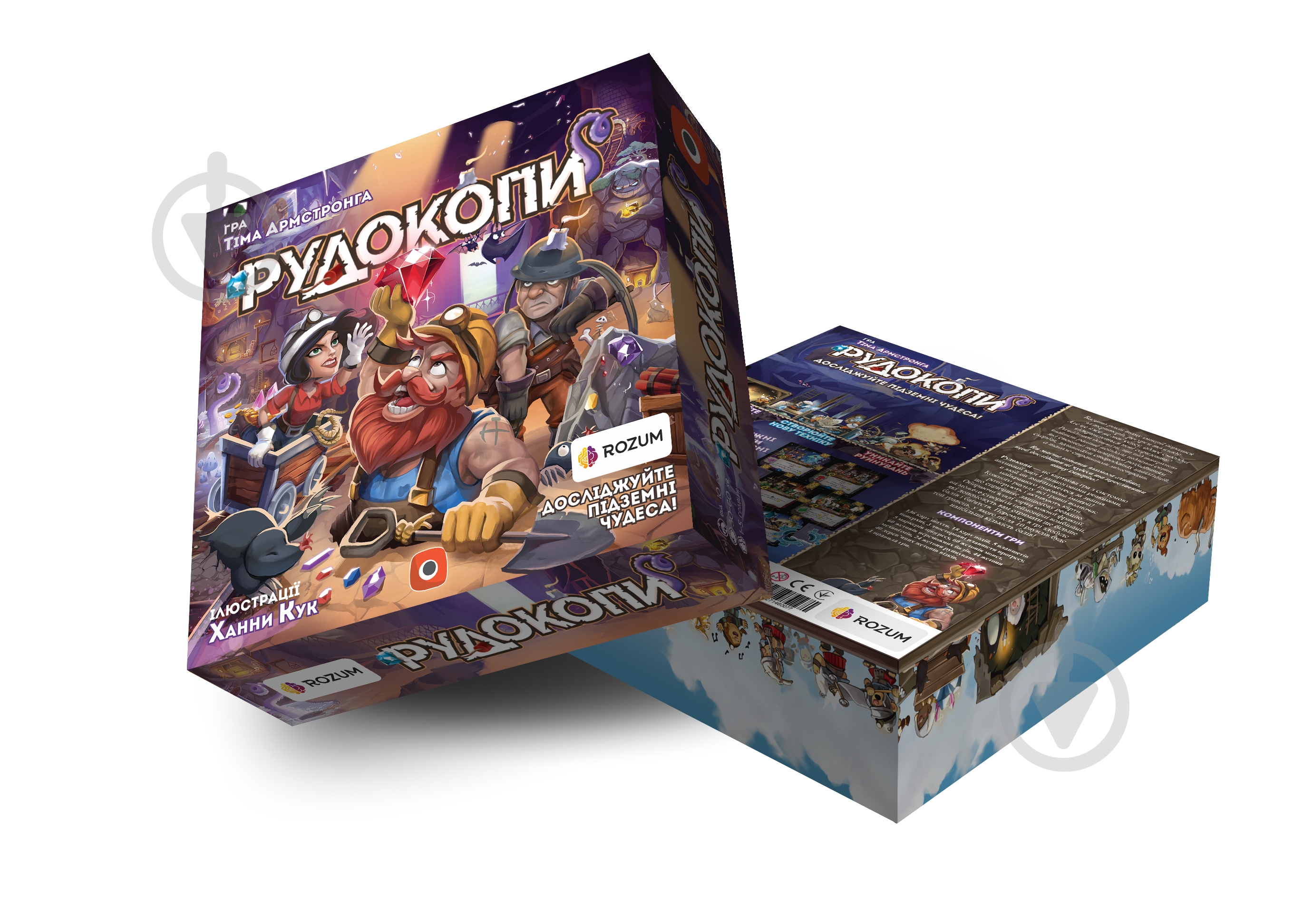 Игра настольная ROZUM Рудокопы R013UA - фото 8