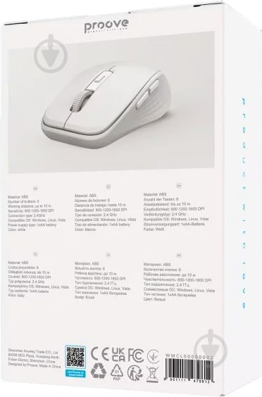 Мышь Proove Click white (WMCL00000002) - фото 5 Мышь Proove Click white (WMCL00000002) - фото 5