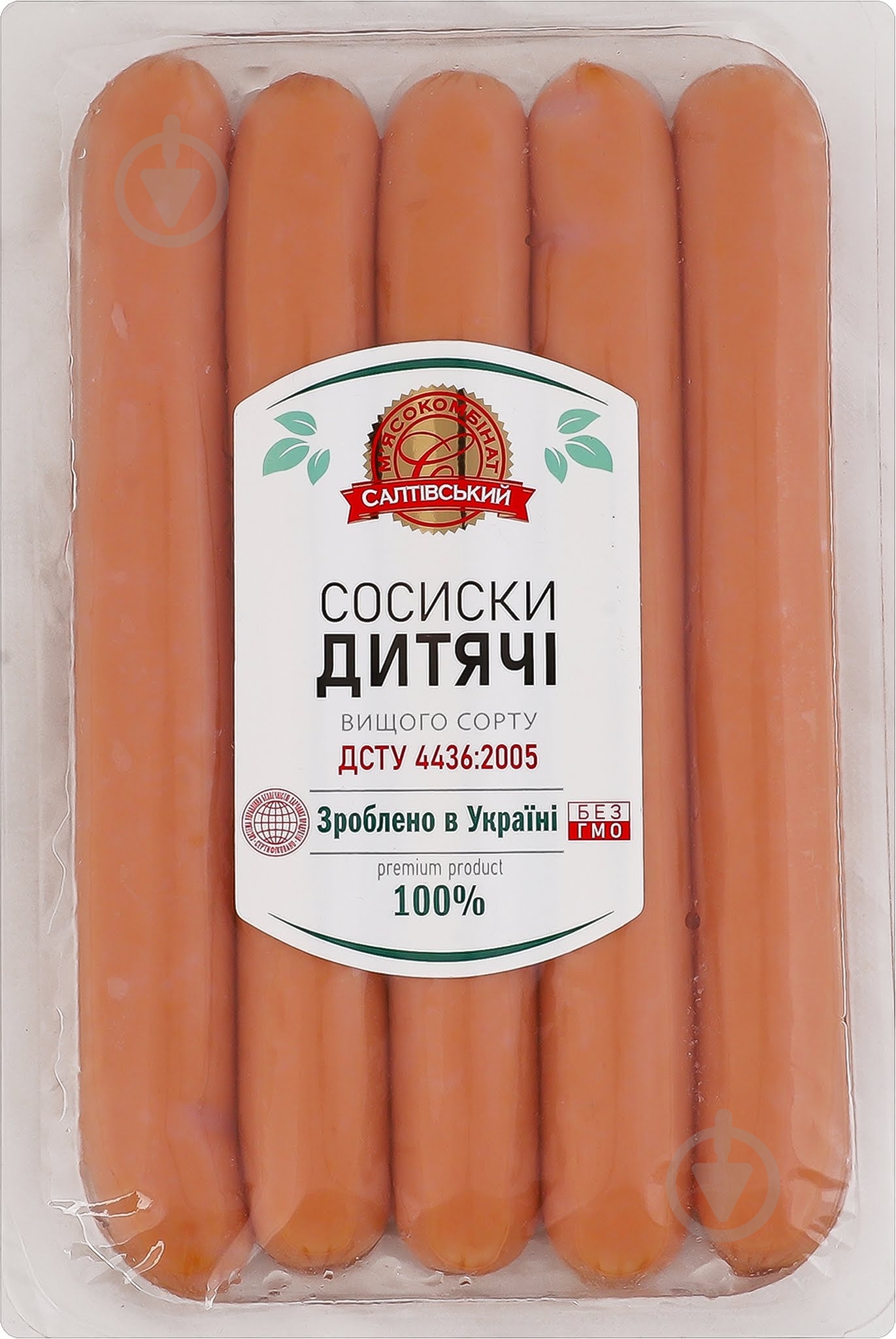 Сосиски детские в/с 0.3кг Салтовский МК - фото 1