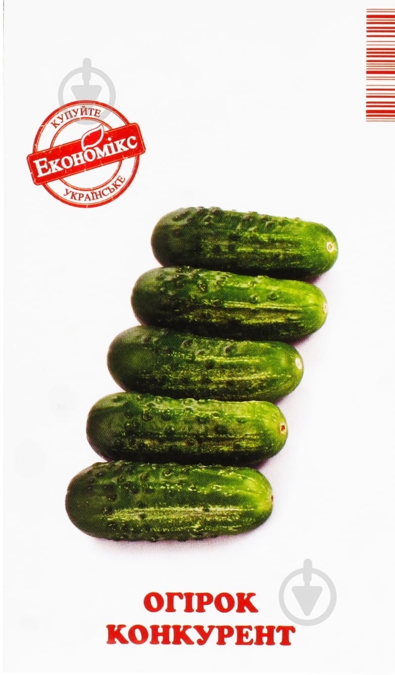 Семена огурец Конкурент 0,5 г Экономикс - фото 1