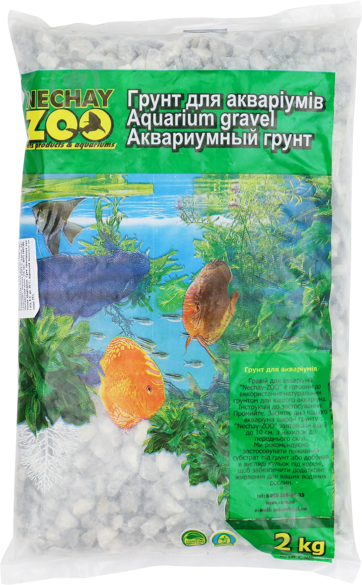 Ґрунт для акваріума Nechay ZOO середній білий 5-10 мм 2 кг - фото 1