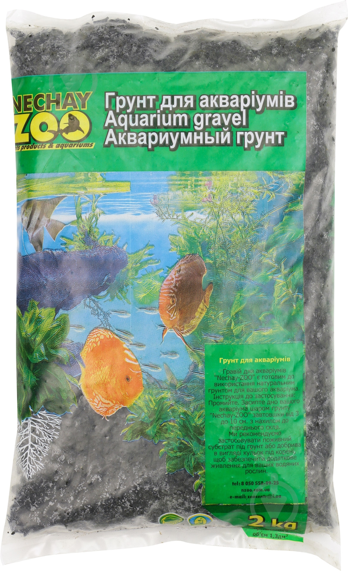 Грунт для аквариума Nechay ZOO средний черный 5-10 мм 2 кг - фото 1