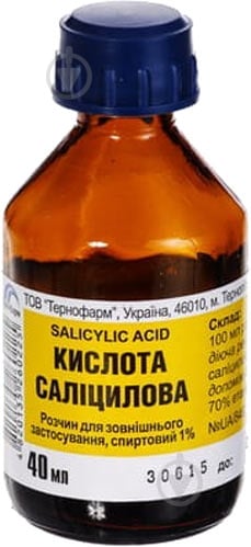 Салициловая кислота д/внешн. примен.спирт. 1 % во флак. раствор 40 мл - фото 1 Салициловая кислота д/внешн. примен.спирт. 1 % во флак. раствор 40 мл - фото 1