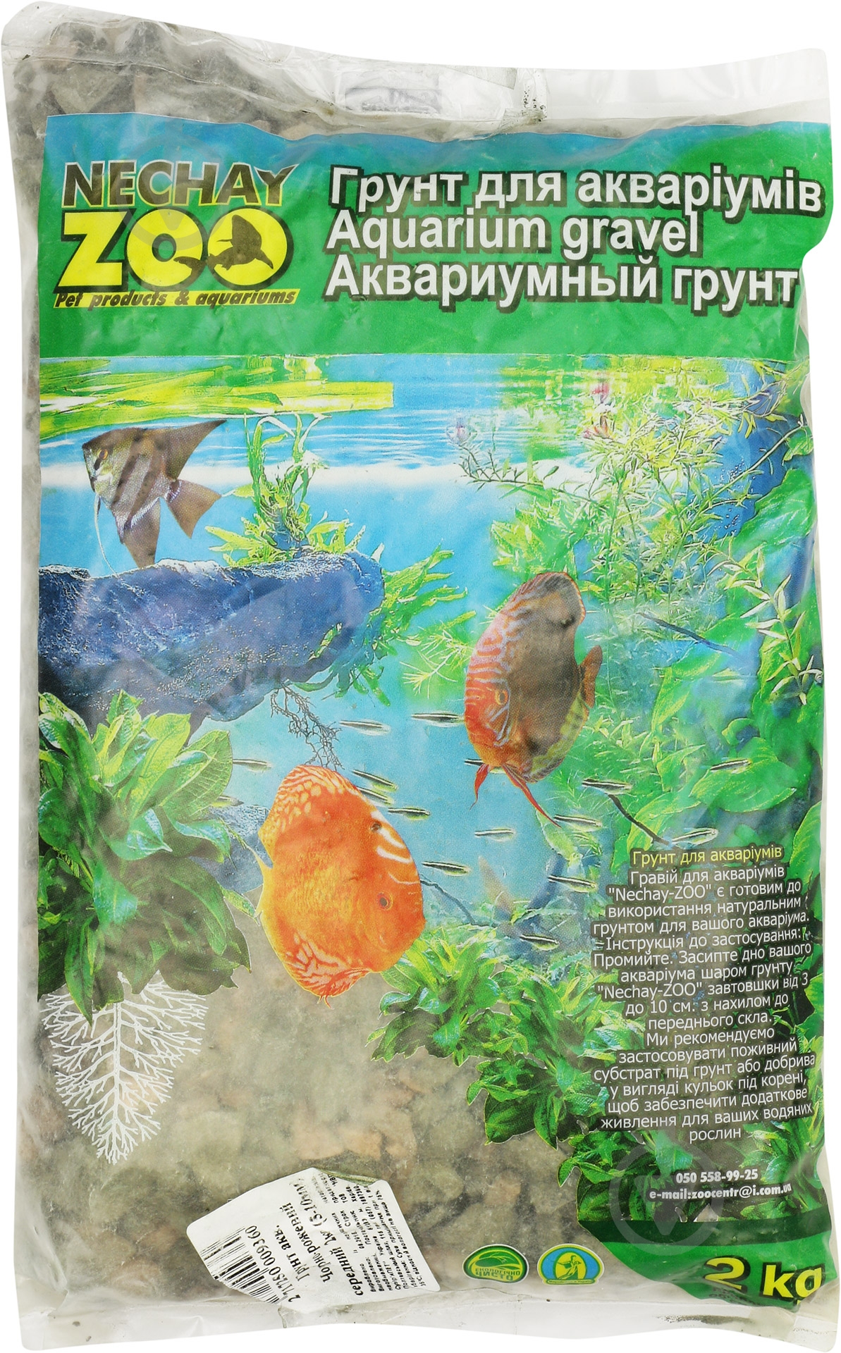Грунт для аквариума Nechay ZOO средний черно-розовый 5-10 мм 2 кг - фото 1