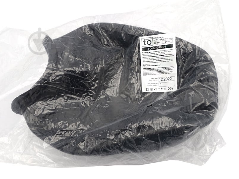 Мембрана для гідроакумулятора toНАСОСИ D.90 EPDM 24л з хвостом - фото 4