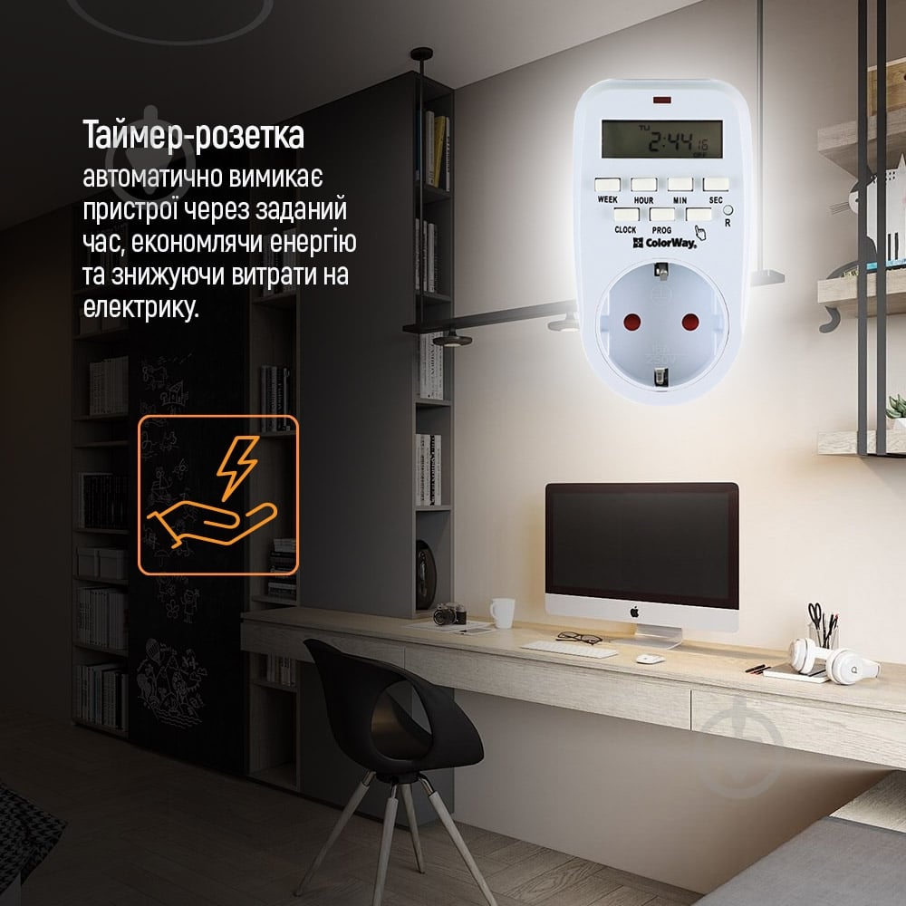 Таймер с розеткой ColorWay 16A/3680W электронный недельный 7D - фото 10